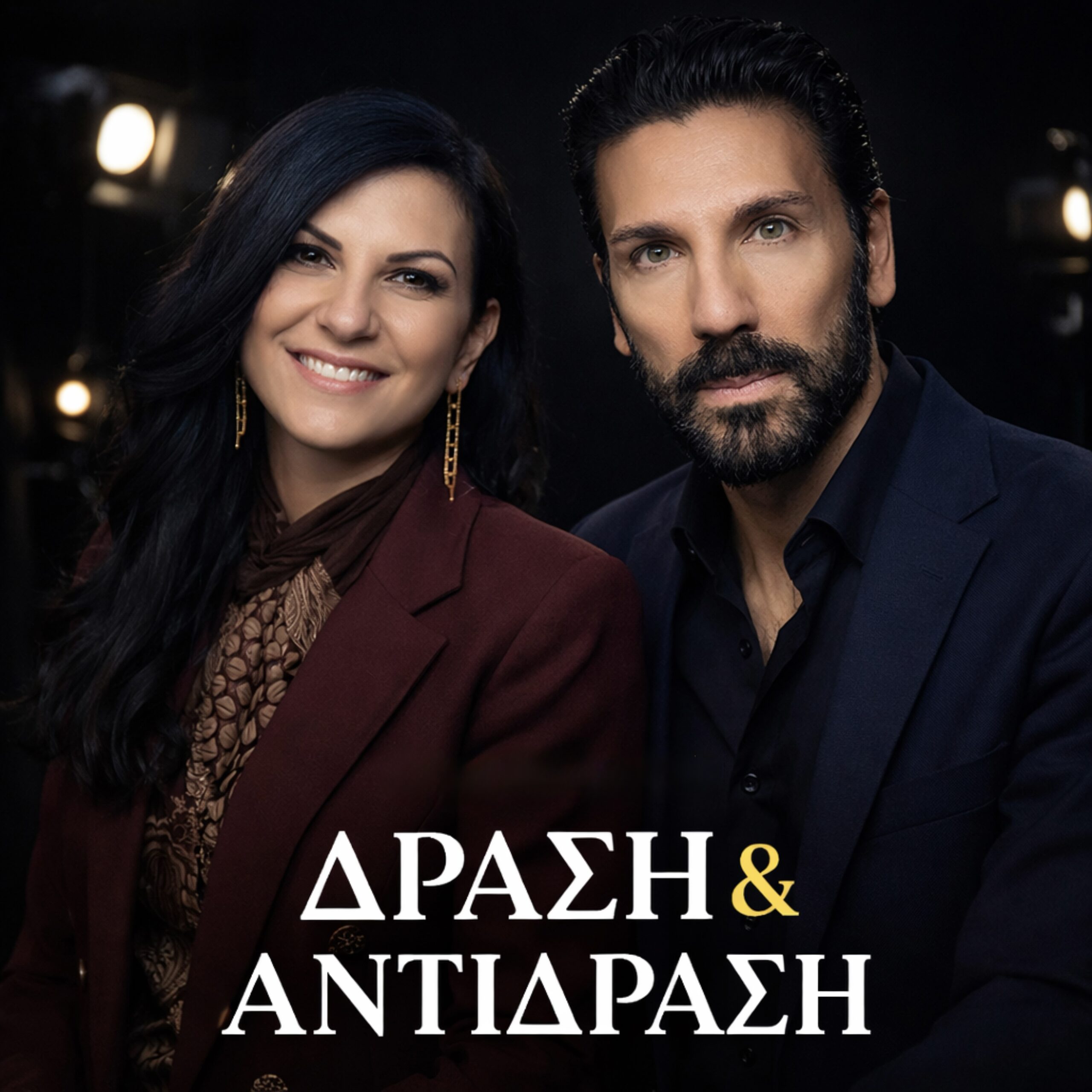 ΚΟΙΝΩΝΙΚΑ ΔΙΚΤΥΑ